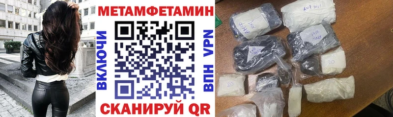kraken зеркало Джанкой Амфетамин Розовый даркнет сайт