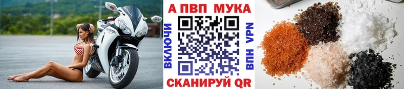 A PVP СК КРИС  Джанкой 