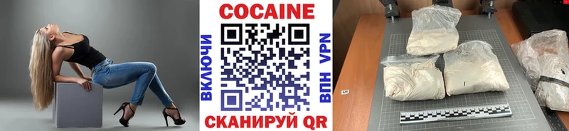 КОКАИН Fish Scale  hydra как войти  Джанкой 