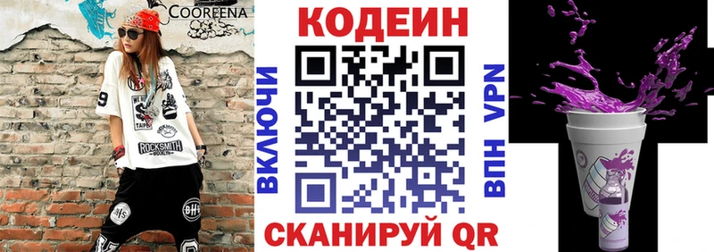 mega tor  Джанкой  Codein Purple Drank 