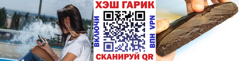 Гашиш индика сатива  Джанкой 