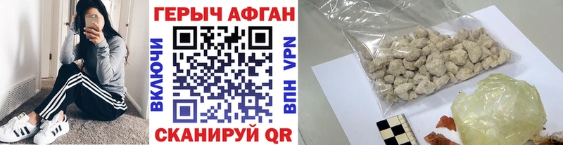 купить  сайты  Джанкой  Героин VHQ 