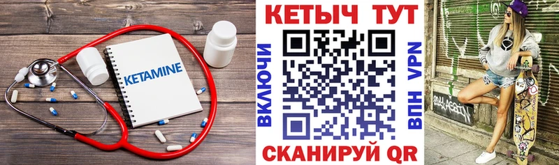 цены   ссылка на мегу зеркало  Кетамин VHQ  Джанкой 