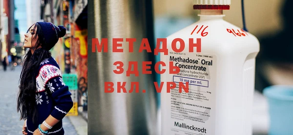 мяу мяу кристалл Волосово