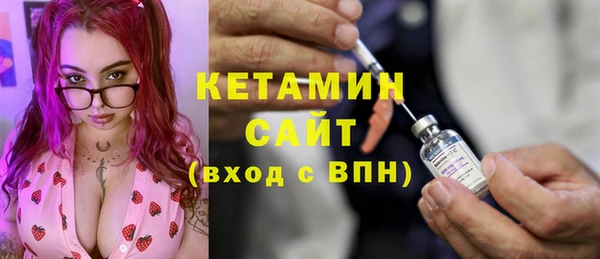 мяу мяу кристалл Волосово