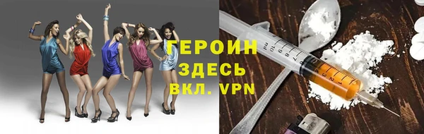 меф Володарск