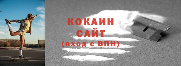 меф Володарск