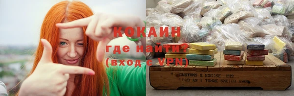 ешки Вязьма