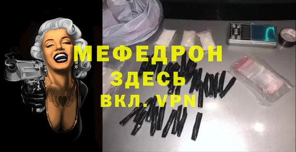 прущие грибы Вязники