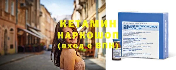 ешки Вязьма