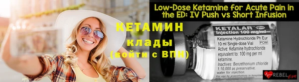 мяу мяу кристалл Волосово