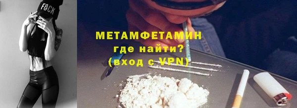 мяу мяу кристалл Вяземский