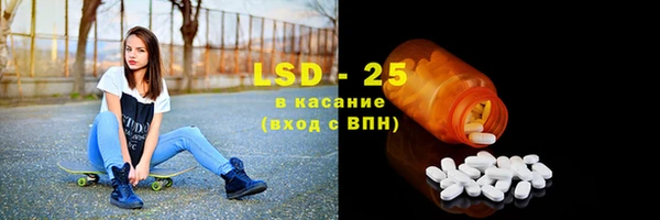 меф Володарск
