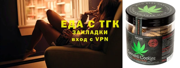 мяу мяу кристалл Вяземский