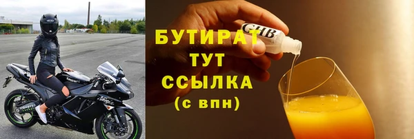 мяу мяу кристалл Волосово