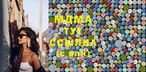 мяу мяу кристалл Вяземский