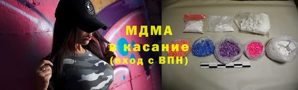 альфа пвп Верея