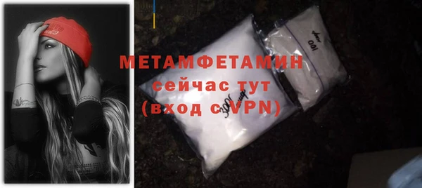 ешки Вязьма