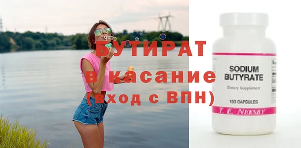 меф Володарск