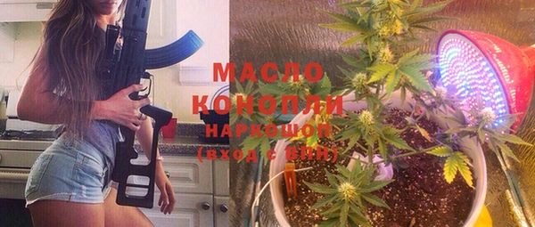 прущие грибы Вязники