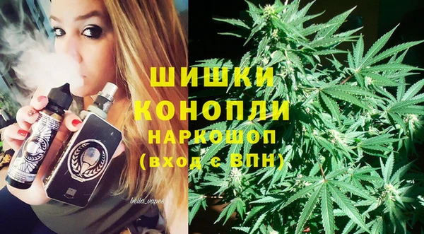 мяу мяу кристалл Волосово