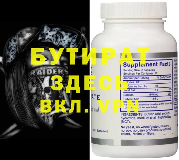 прущие грибы Волоколамск