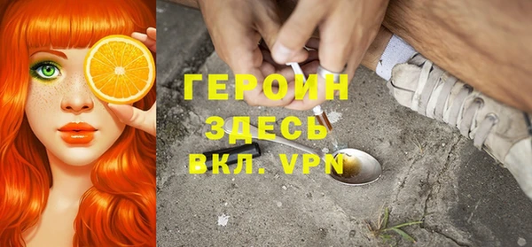 меф Володарск