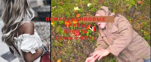 мяу мяу кристалл Волосово