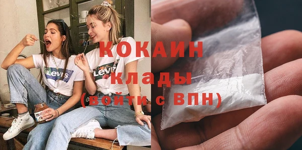 мяу мяу кристалл Вяземский