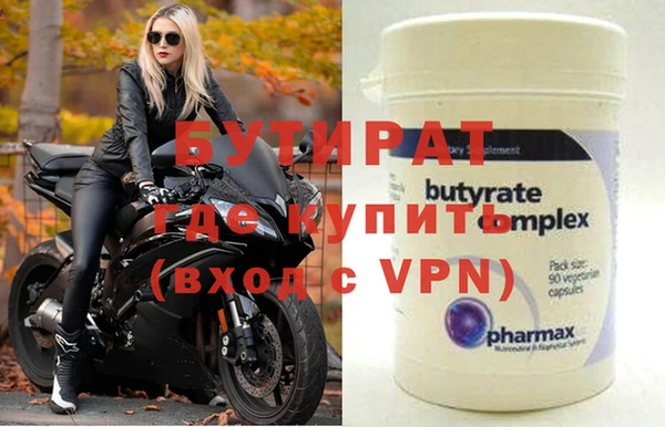 мяу мяу кристалл Вяземский