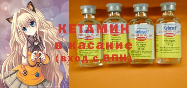 мяу мяу кристалл Вяземский