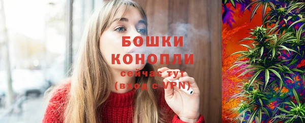 мяу мяу кристалл Вяземский