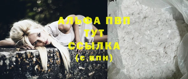 мяу мяу кристалл Волосово