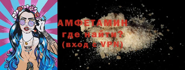 прущие грибы Волоколамск