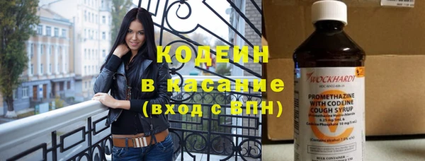 мяу мяу кристалл Волосово
