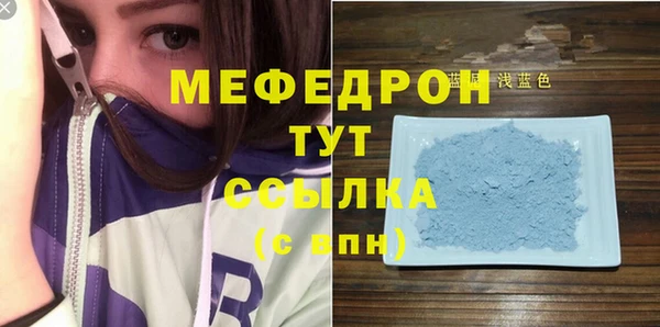 мяу мяу кристалл Вяземский