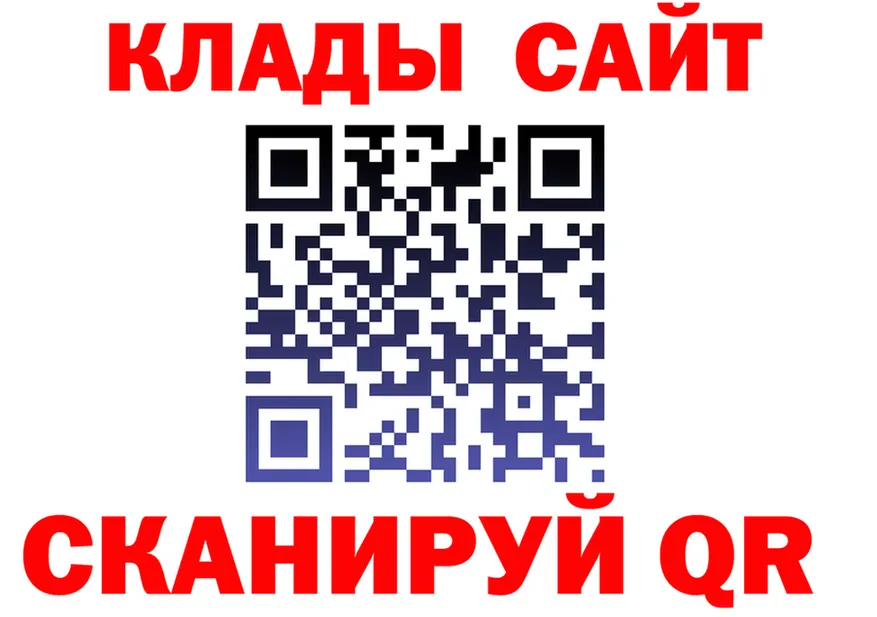 Альфа ПВП кристаллы ссылки это hydra Джанкой