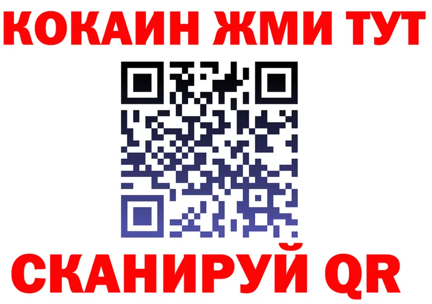 Наркота это клад Джанкой