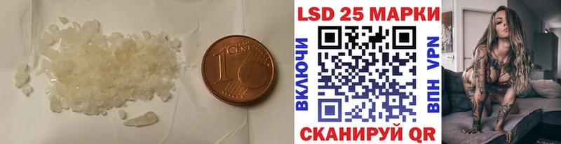 Лсд 25 экстази кислота  Джанкой 
