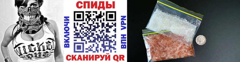 Метамфетамин Methamphetamine  хочу наркоту  Джанкой 