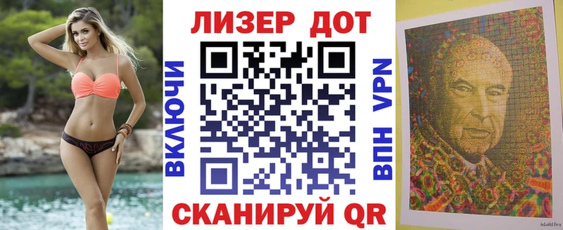 Марки N-bome 1500мкг  нарко площадка клад  Джанкой 