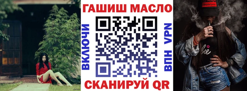 Дистиллят ТГК Wax  продажа наркотиков  Джанкой 