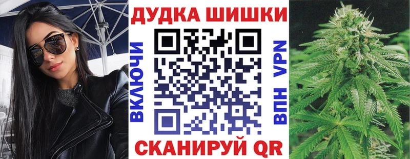 Бошки марихуана марихуана  что такое   Джанкой 